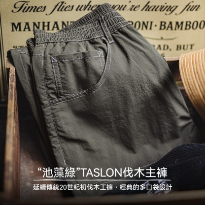 輕美式休閒雙膝伐木褲肌理感薄款垂感軍綠色長褲子男夏秋