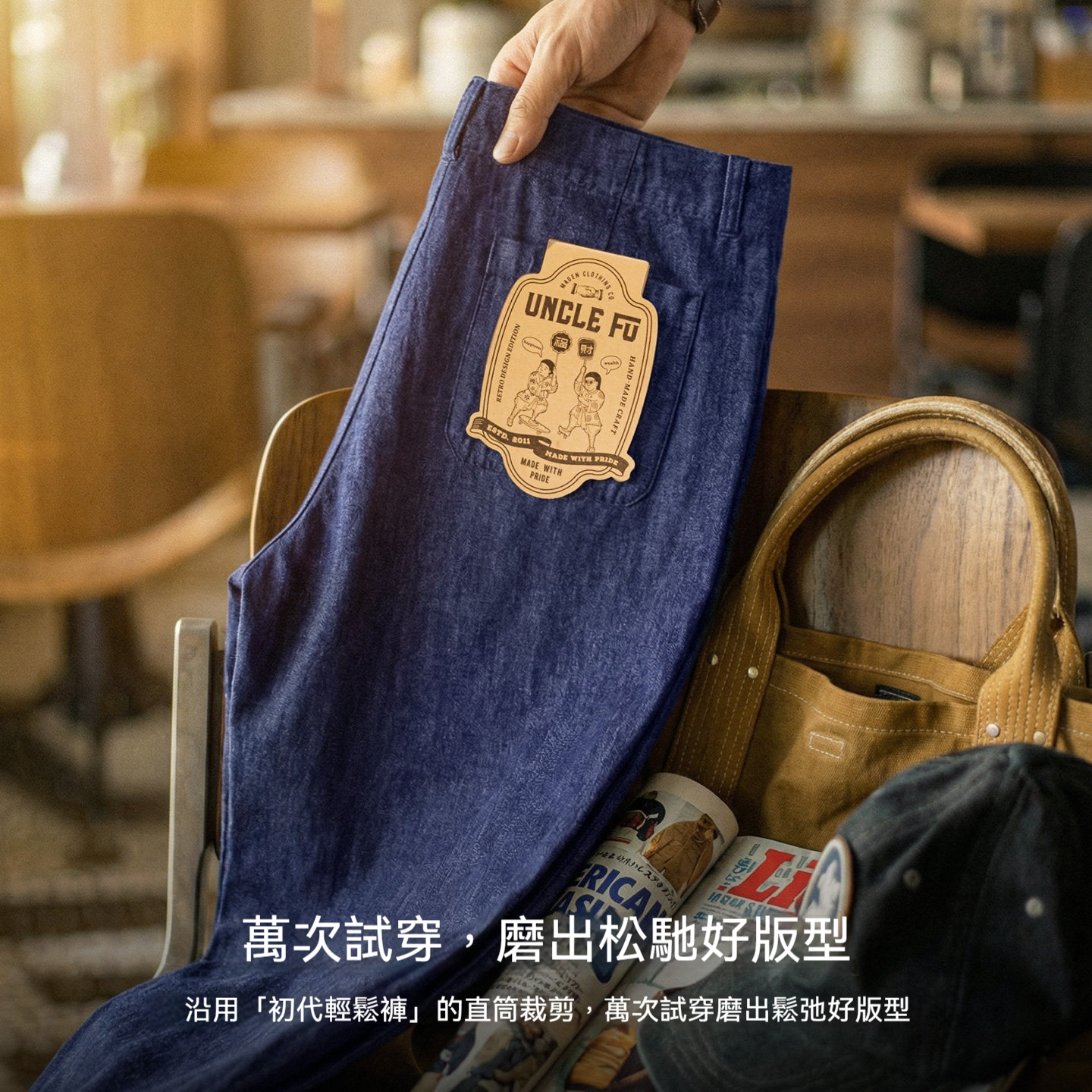 美式丹寧藍薄款牛仔褲寬鬆闊腿直筒鬆弛感休閒長褲子男春