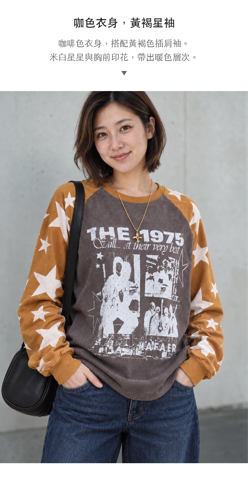 Star Contrast-Color Raglan Printed Long-Sleeve T-Shirt · 08-S05