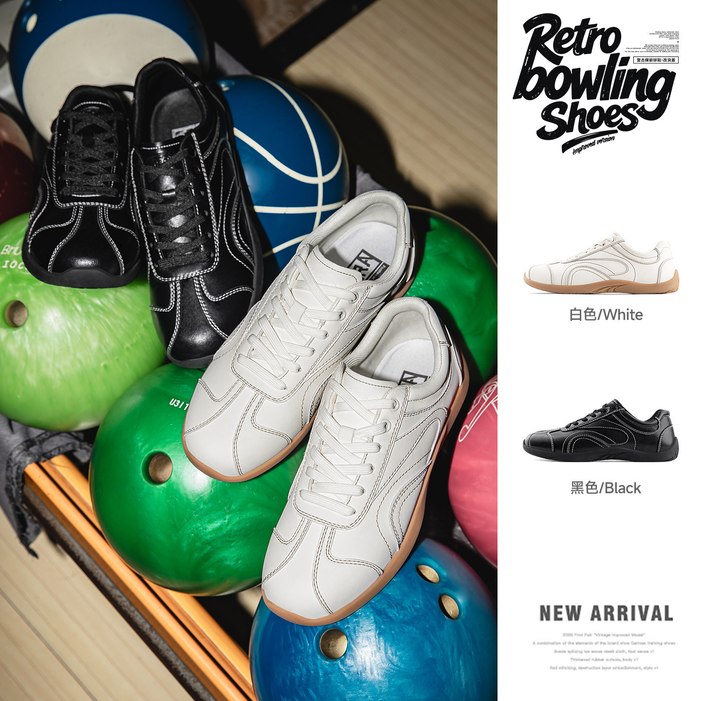 保齡球鞋男款平底方頭德訓賽車鞋通勤小白鞋復古運動休閒鞋子