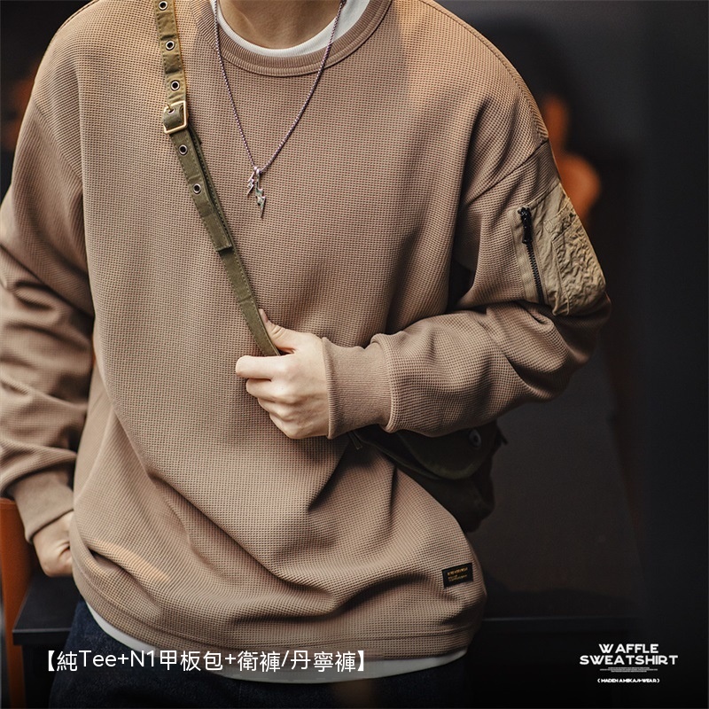 山系戶外華夫格衛衣機能風垂感百搭圓領長袖T恤男秋冬款-Retro's Wear