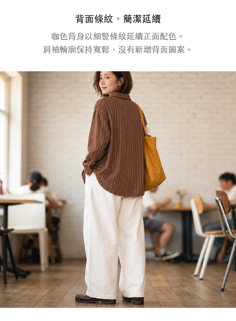 Baseball Embroidered Vertical-Stripe Relaxed-Fit Long-Sleeve Shirt · 10-S07