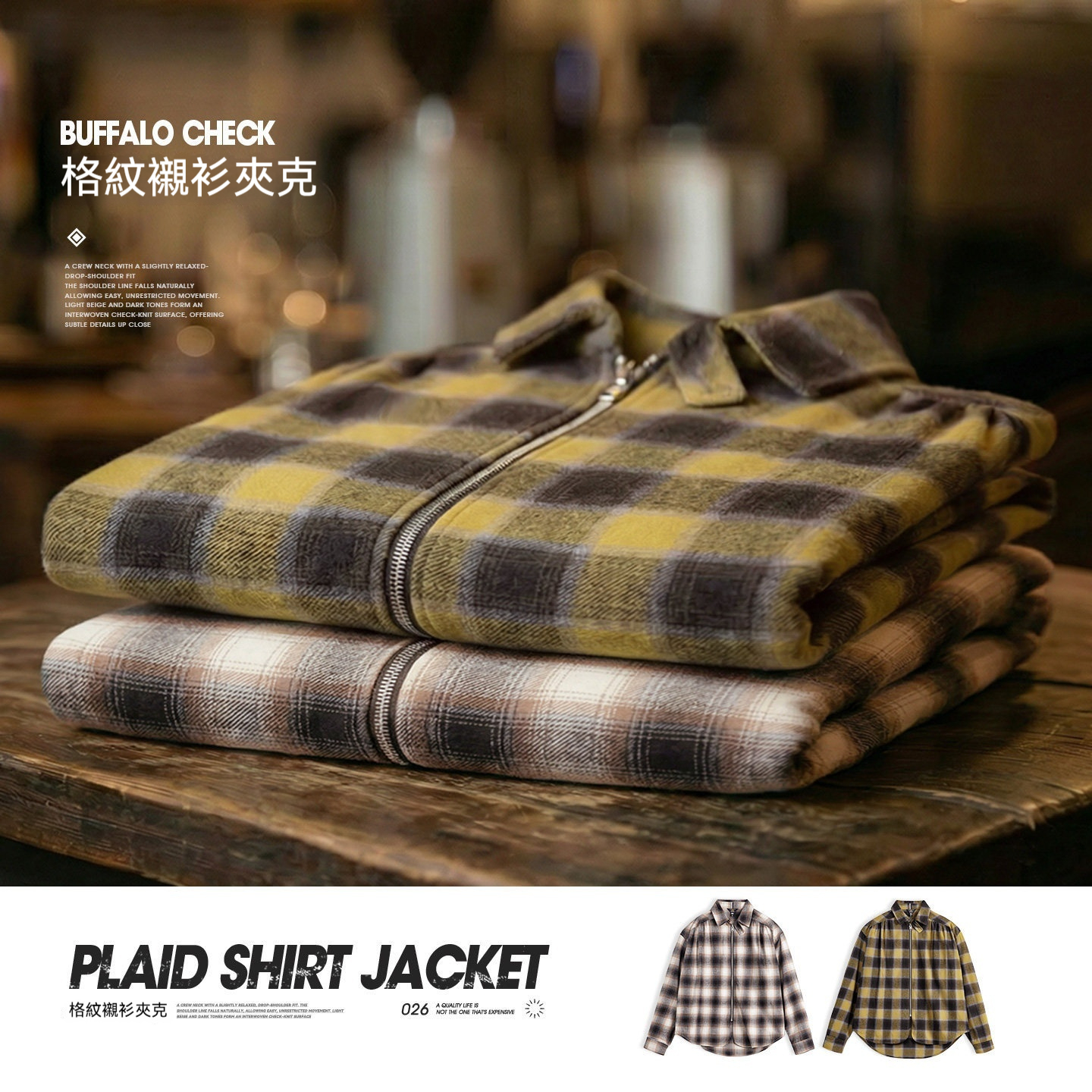 美式復古格子拉鍊襯衫翻領格紋純棉外套開衫長袖襯衣男春