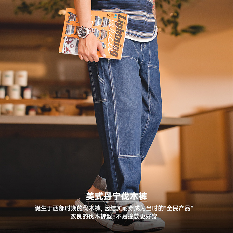 美式復古水洗丹寧伐木工褲寬鬆直筒雙膝錐形牛仔褲男秋-Retro's Wear