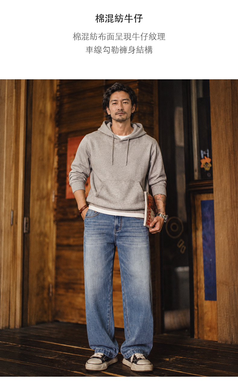 復古藍色水洗牛仔長褲男士寬鬆直筒版型 · 09-S07