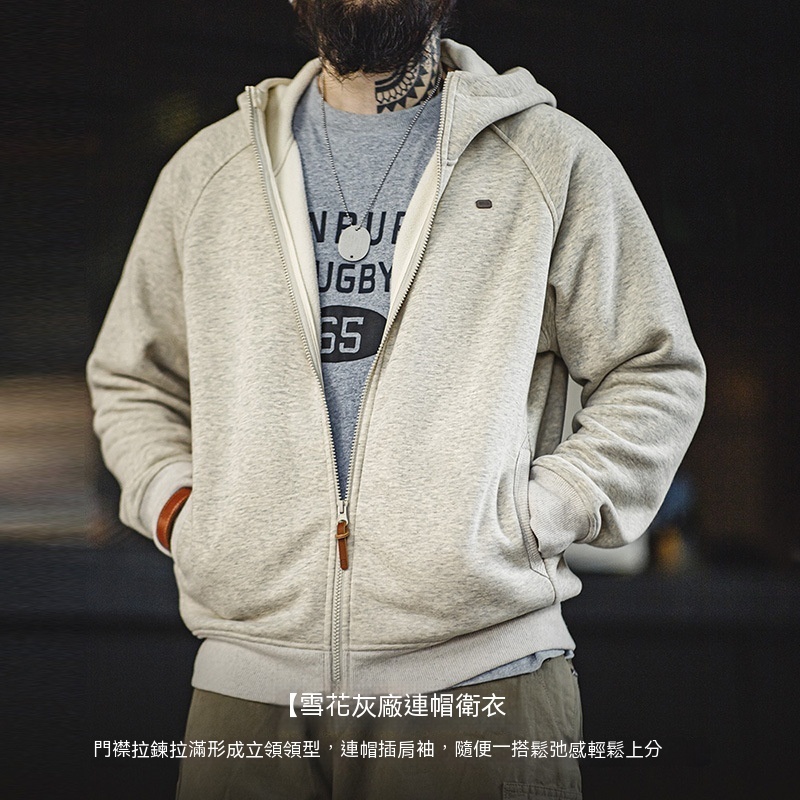 美式休閒雪花灰連帽衛衣重磅加絨拉鍊運動開衫外套男秋-Retro's Wear