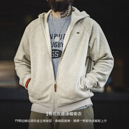 美式休閒雪花灰連帽衛衣重磅加絨拉鍊運動開衫外套男秋-Retro's Wear