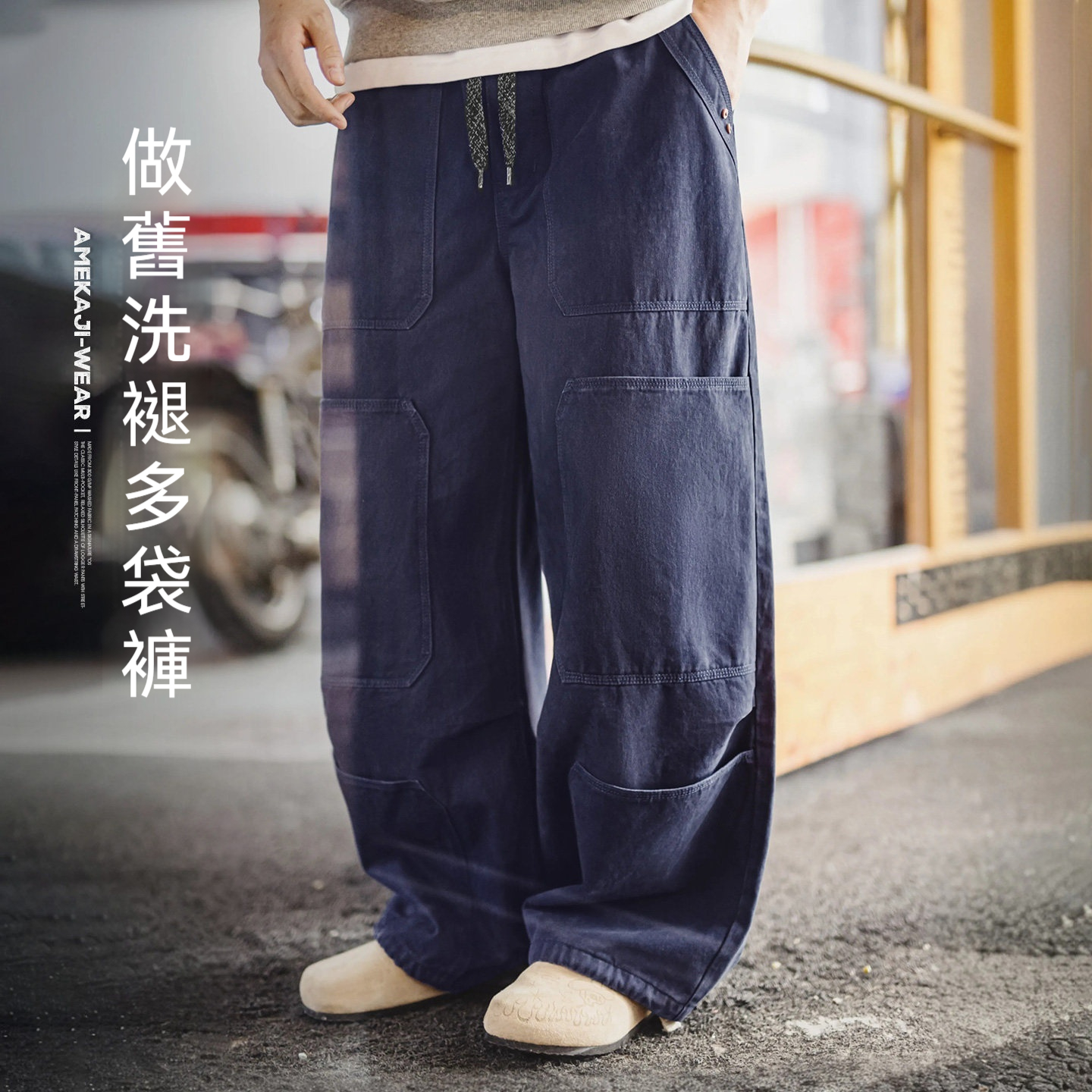 美式復古水洗多口袋工裝伐木褲純棉闊腿束脚休閒褲子男春