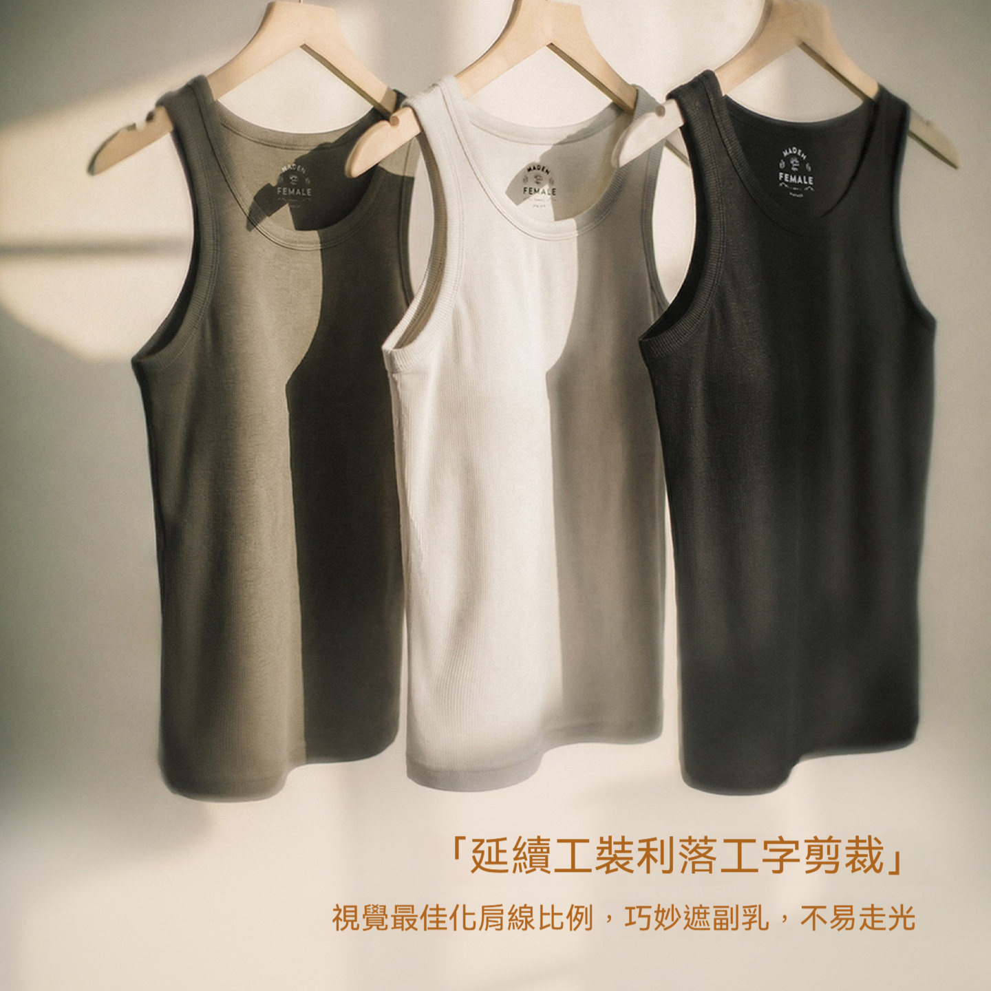 美式薄透氣帶胸墊工字背心健身打底通勤內搭吊帶外穿無袖上衣