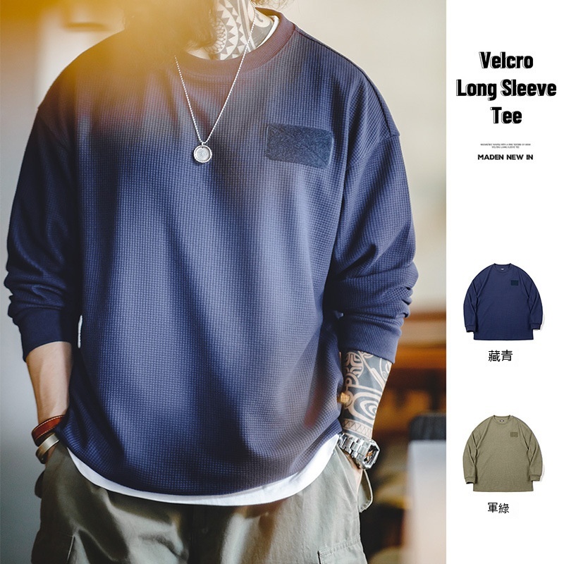 马登工装 美式休闲华夫格长袖T圆领魔术贴叠穿卫衣男秋-Retro's Wear