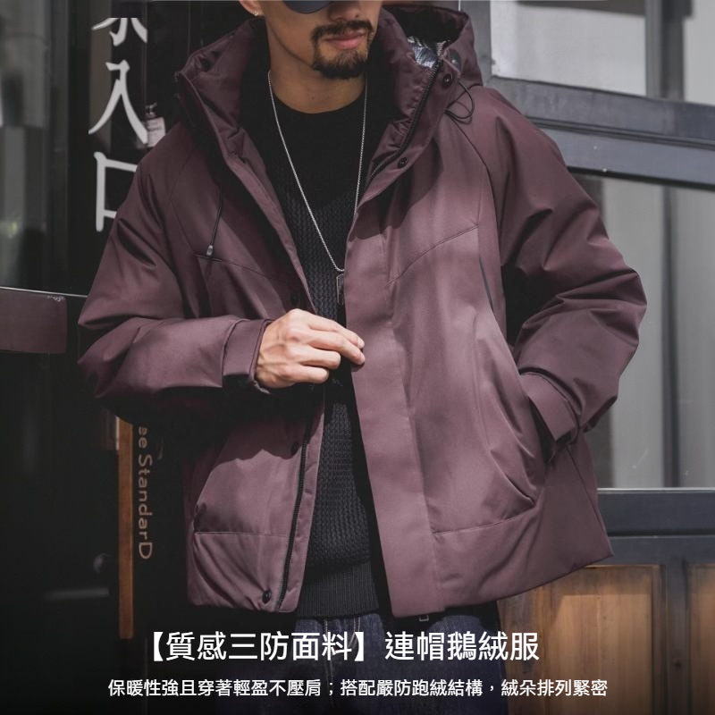 科技三防90白鵝絨工裝羽絨服男2025冬季新款戶外保暖防寒連帽外套