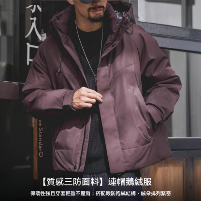 科技三防90白鵝絨工裝羽絨服男2025冬季新款戶外保暖防寒連帽外套