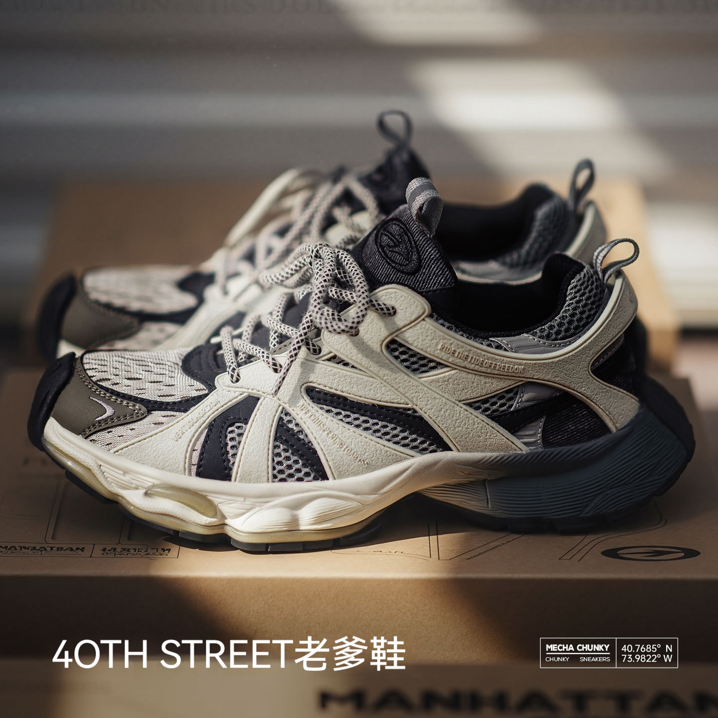 曼哈頓漸變老爹鞋冬季新款男網面波鞋增高厚底復古運動休閒鞋