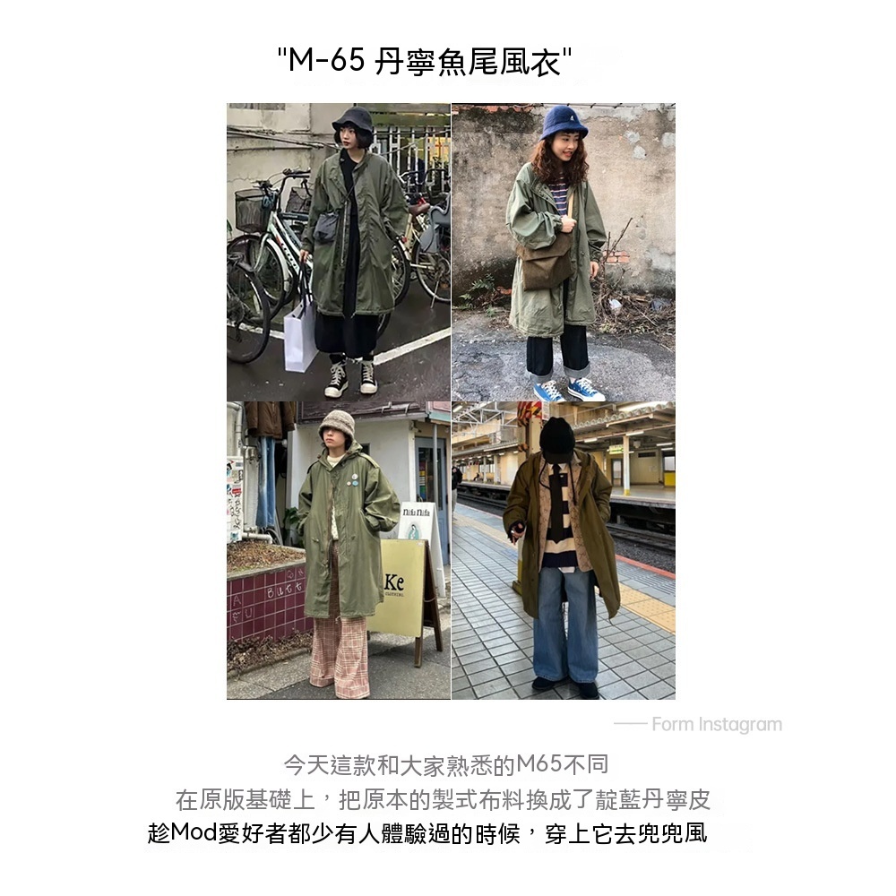 美式復古M65丹寧牛仔外套寬鬆魚尾風衣女外套中長款春秋-Retro's Wear