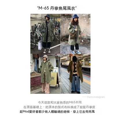 美式復古M65丹寧牛仔外套寬鬆魚尾風衣女外套中長款春秋-Retro's Wear