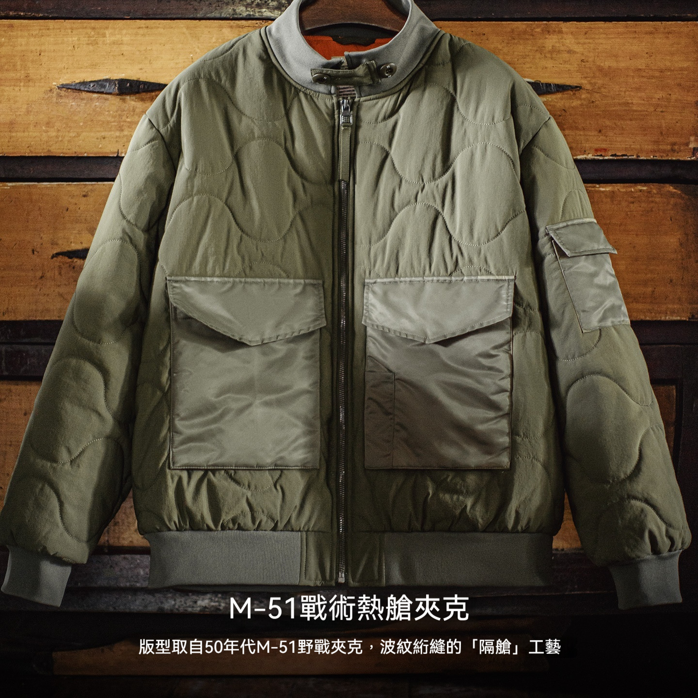 美式復古M51軍綠色夾克大口袋短款立領保暖棉服外套男冬