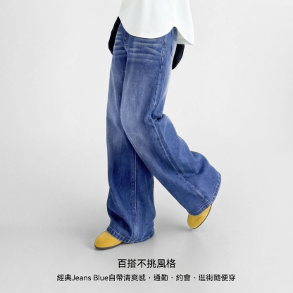 丹寧深藍色復古直筒闊腿水洗牛仔褲 全純棉拖地長褲 女士春秋