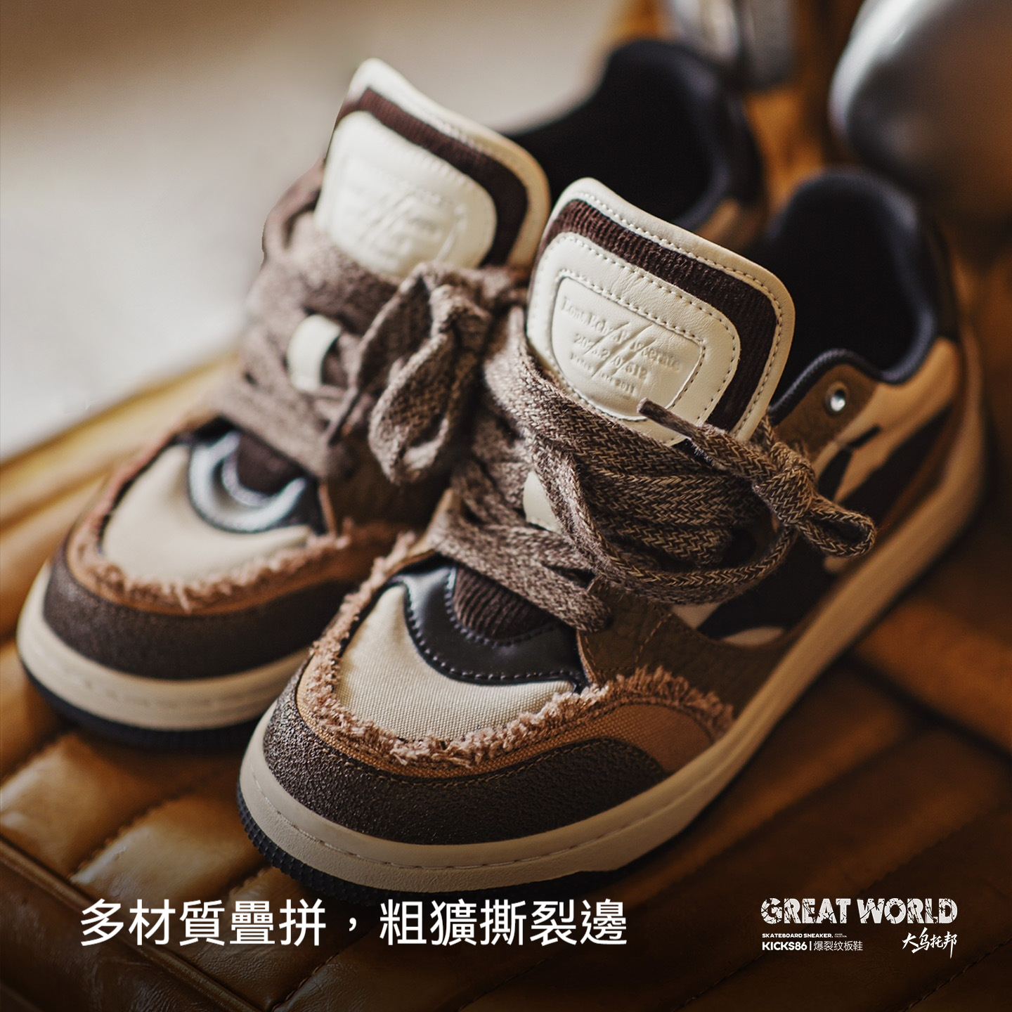 大烏托邦休閒鞋男秋冬低幫設計感小眾潮鞋子軟底復古解構板鞋