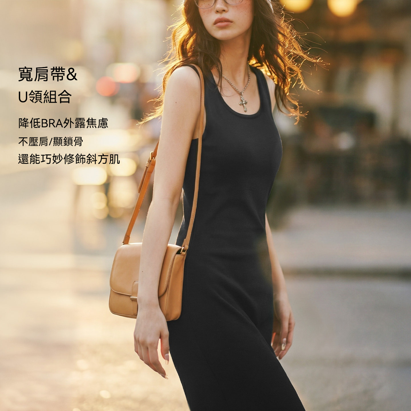 寬肩帶工字無袖吊帶背心U方領修身收腰連衣裙連身裙子女士夏