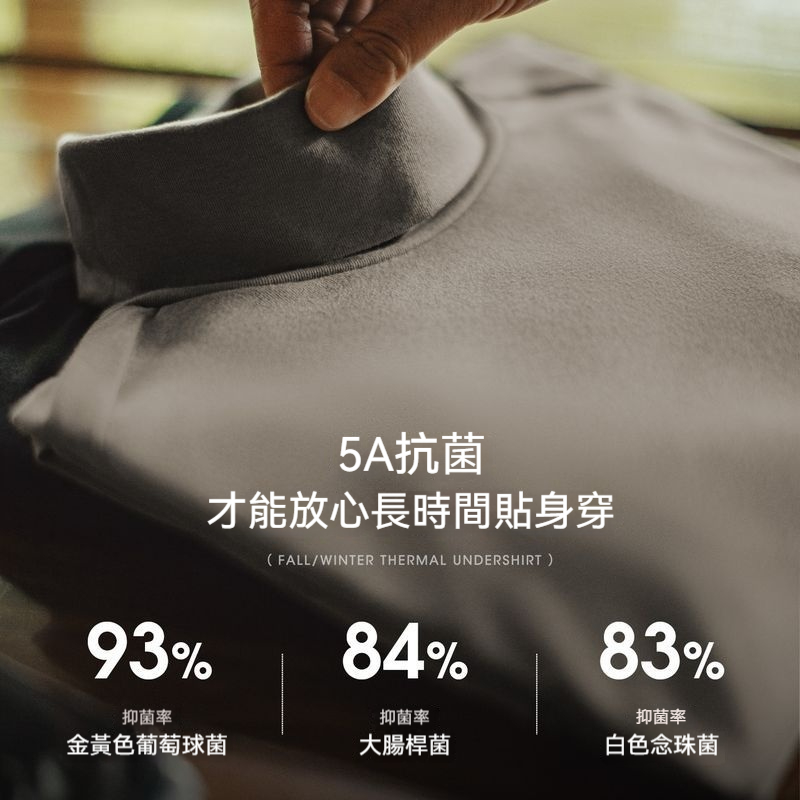休閒黑色打底衫抗菌半高領老錢風保暖內衣長袖T恤男秋冬