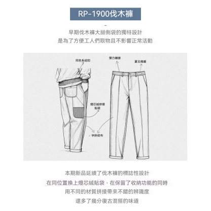 美式復古藍色伐木褲直筒微錐鬆緊腰人字紋休閒長褲子男秋