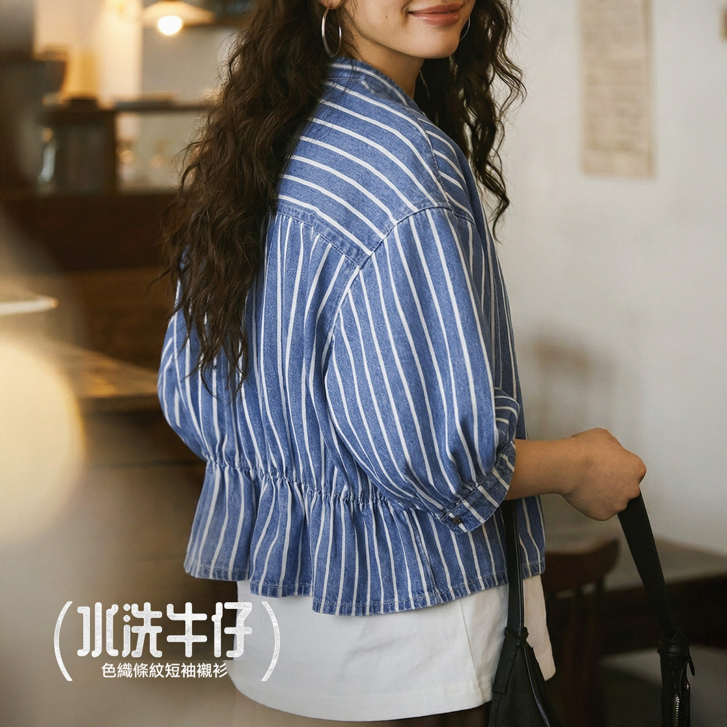 復古牛仔高收腰短款藍色條紋燈籠七分袖短袖襯衫襯上衣女士夏