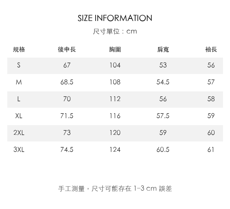 復古雙層胸袋圓領衛衣男士寬鬆落肩版型 · 01-size