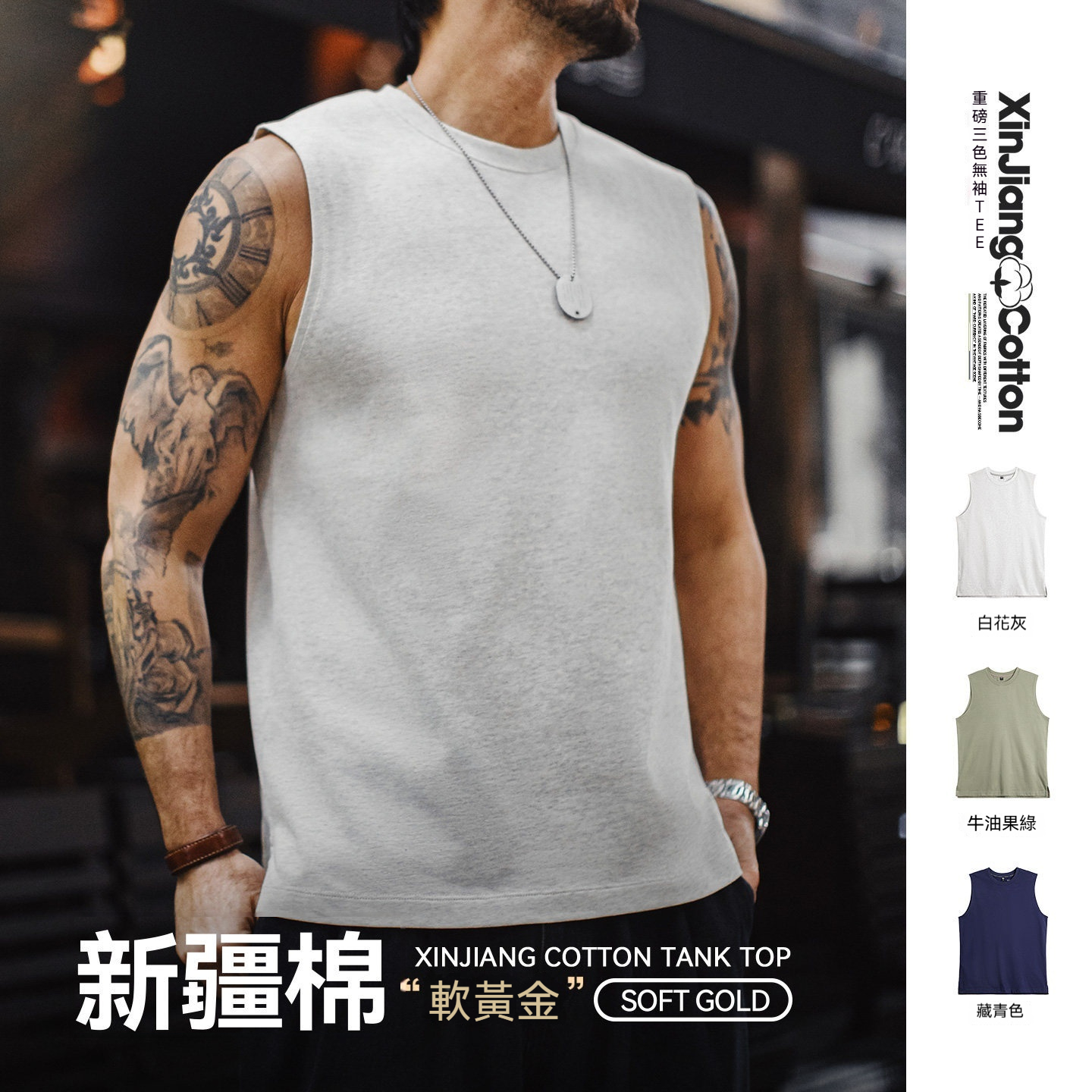 美式白色新疆純棉健身背心跨欄重磅無袖內搭坎肩打底衫男
