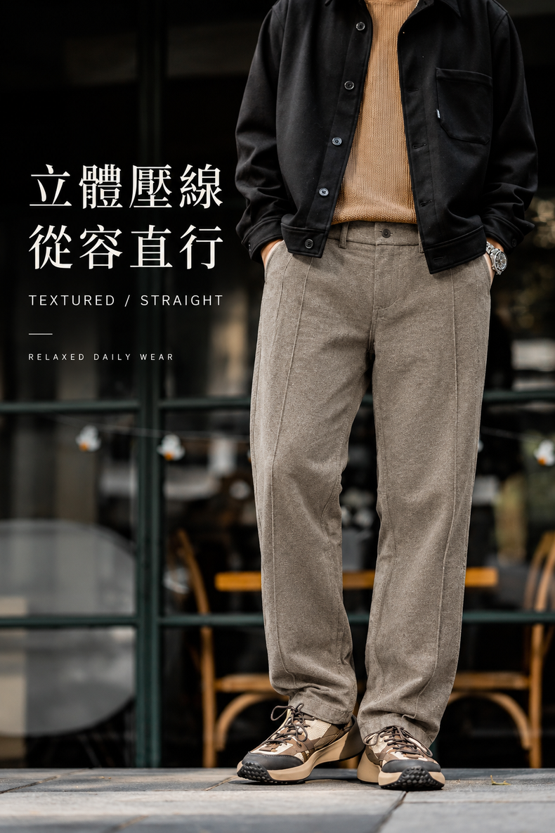 混色肌理立體壓線寬直筒休閒長褲 · 02-hero