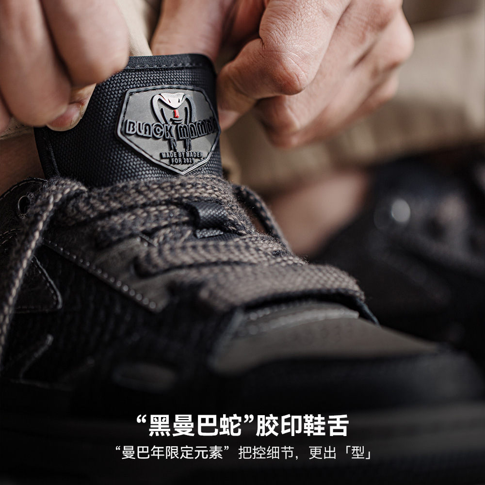 蛇年黑曼巴新款男鞋秋冬低幫防滑平底百搭設計感黑色休閒板鞋