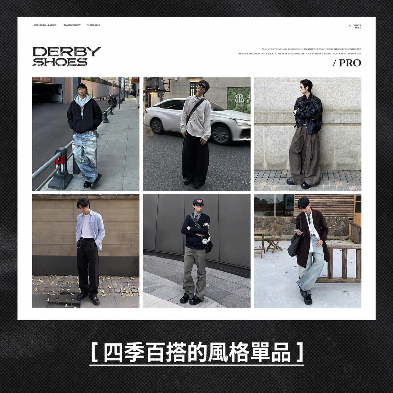 MRA真皮德比皮鞋男款2026全黑公務通勤鞋厚底增高休閒大頭鞋