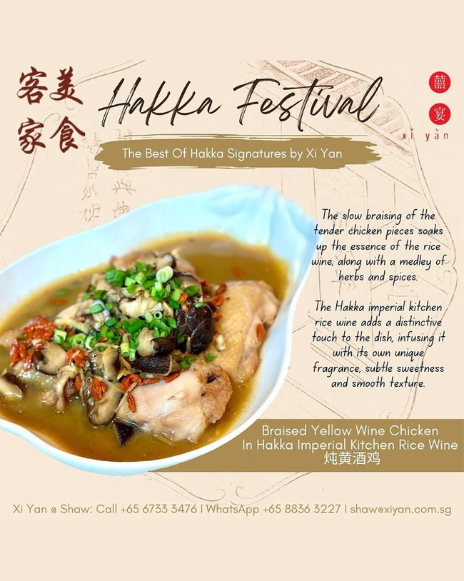Xi Yan Hakka menu, Singapore Hakka restaurant, Hakka rice wine, traditional Hakka dish, Hakka rice wine chicken.