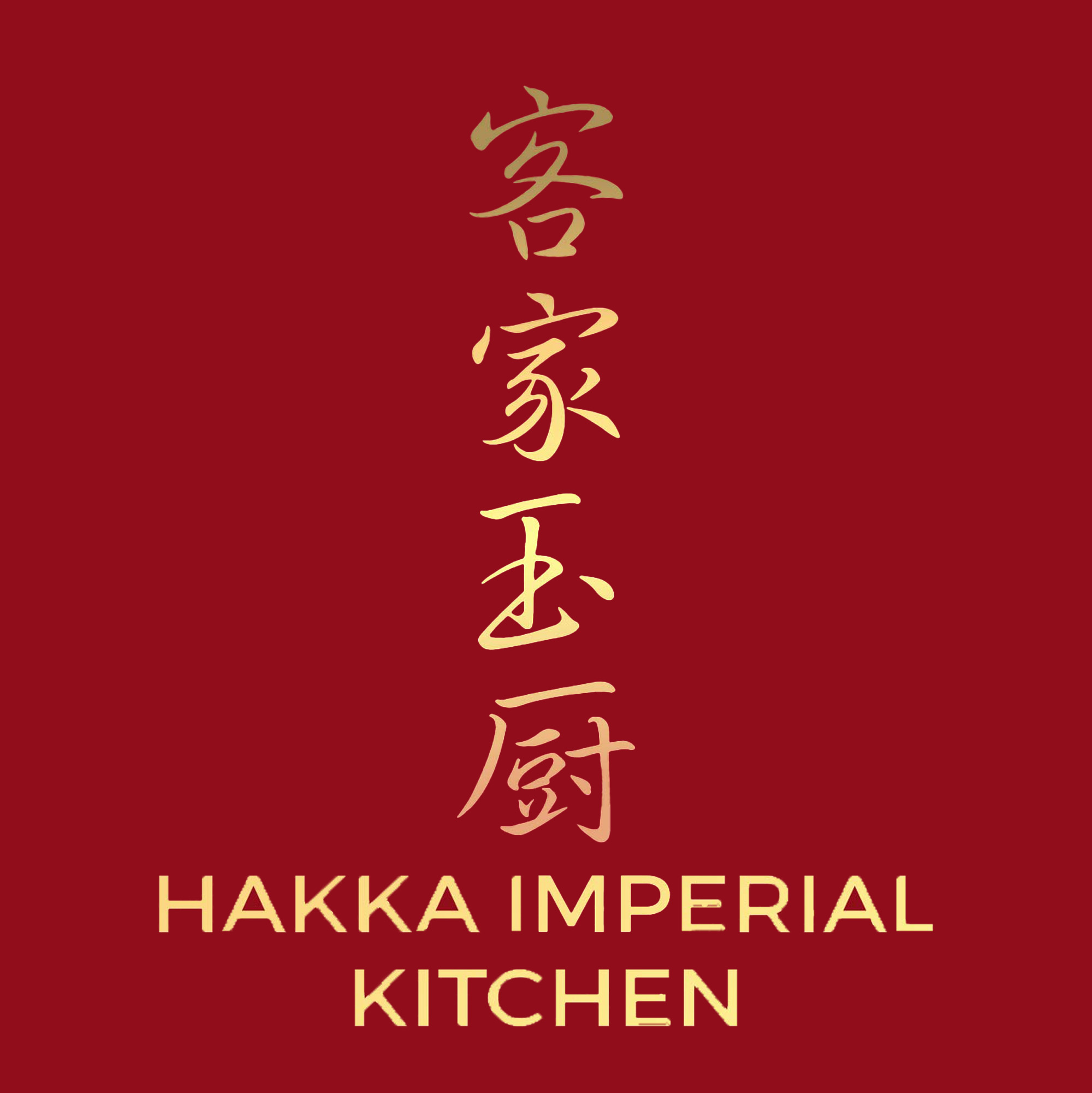 Hakka Imperial Kitchen (客家玉厨) 