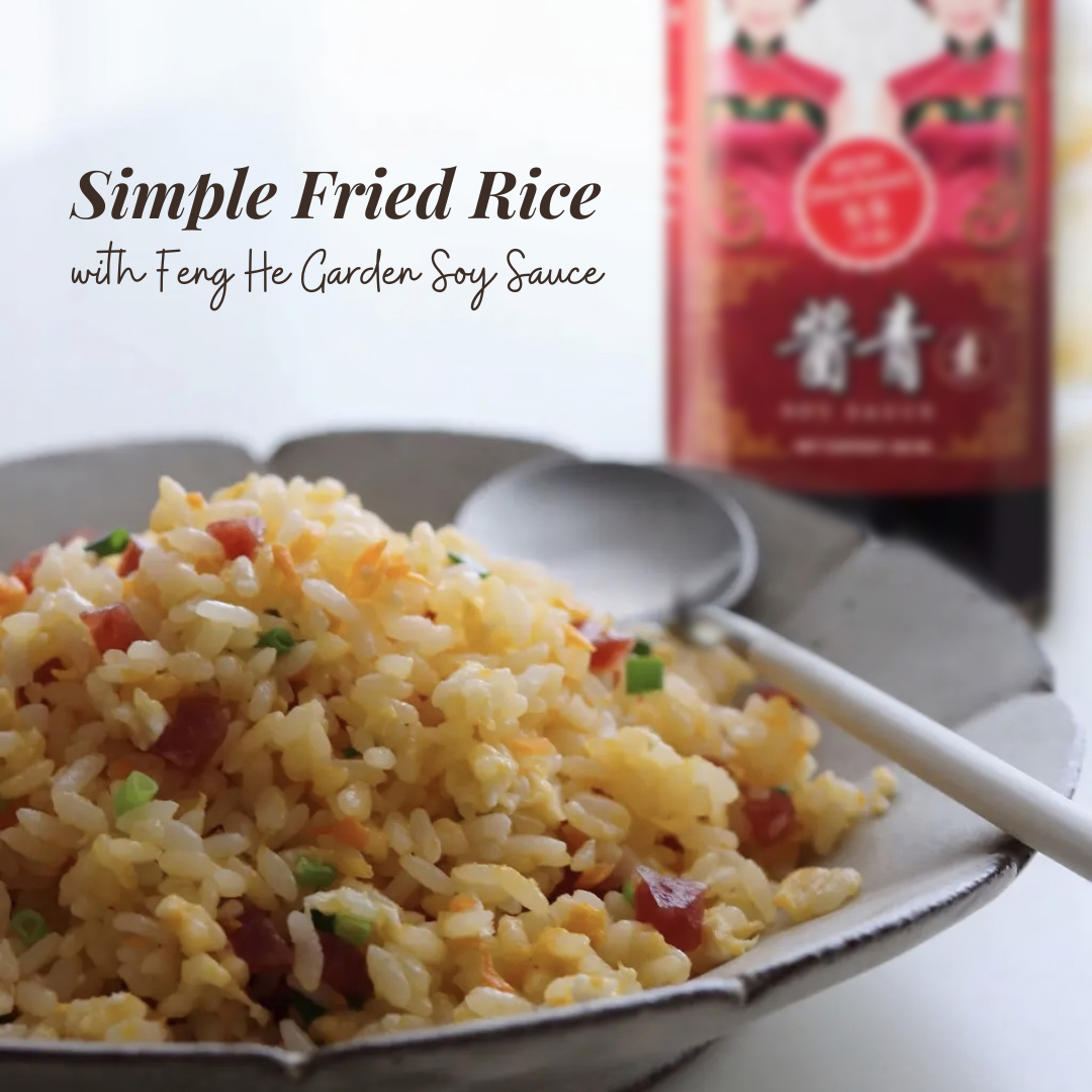 Simple Fried Rice