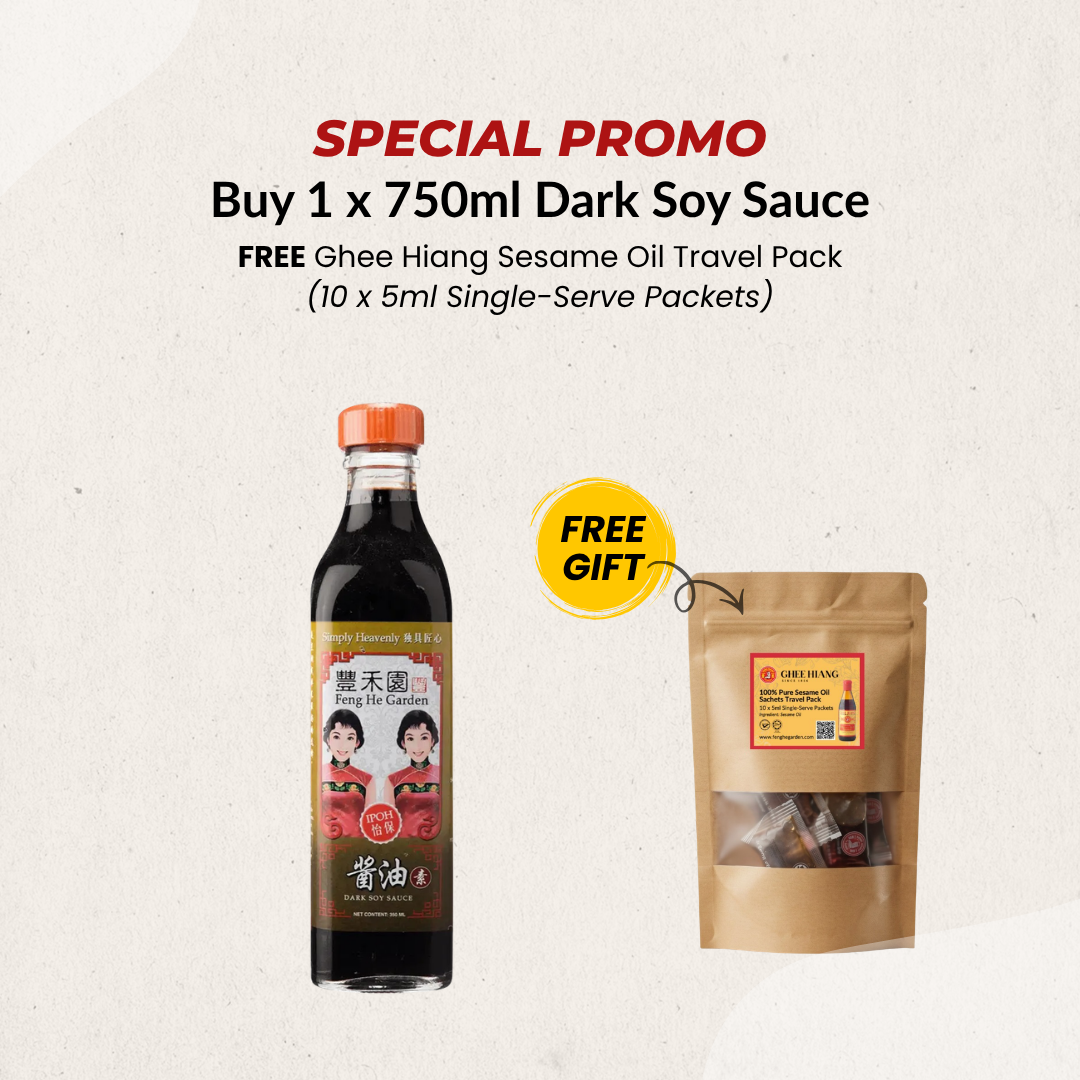 First Extract Dark Soy Sauce