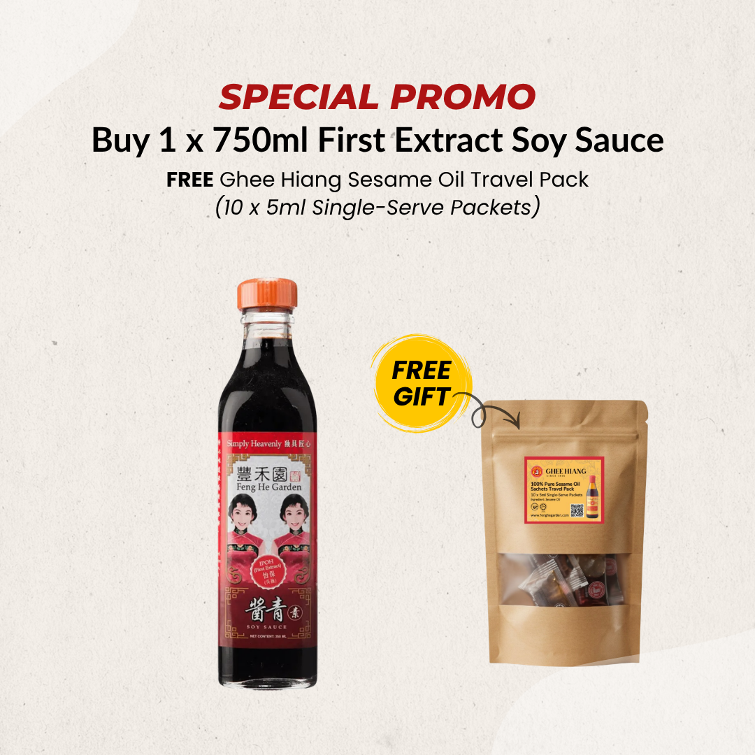 First Extract Light Soy Sauce