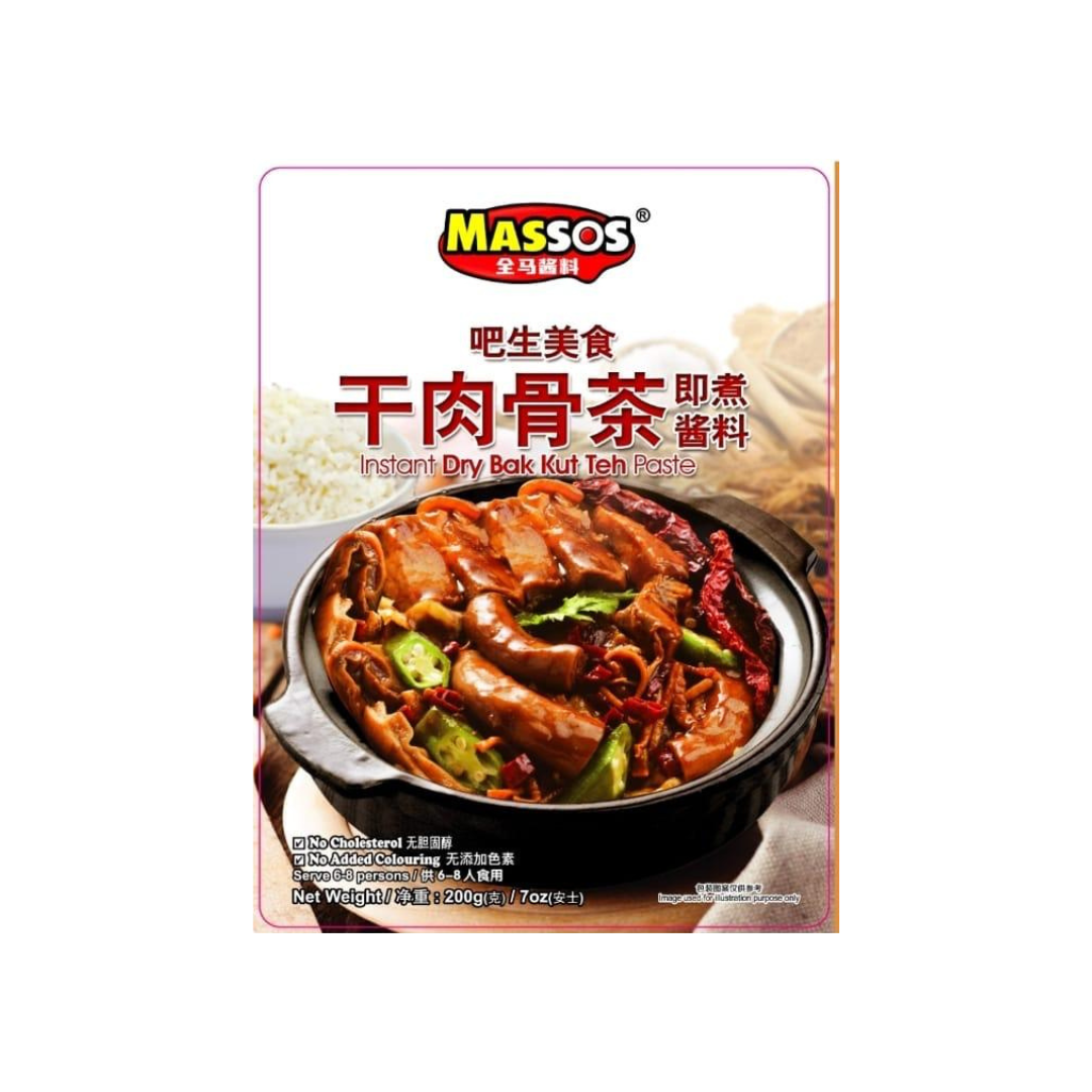 Massos Dry Bak Kut Teh