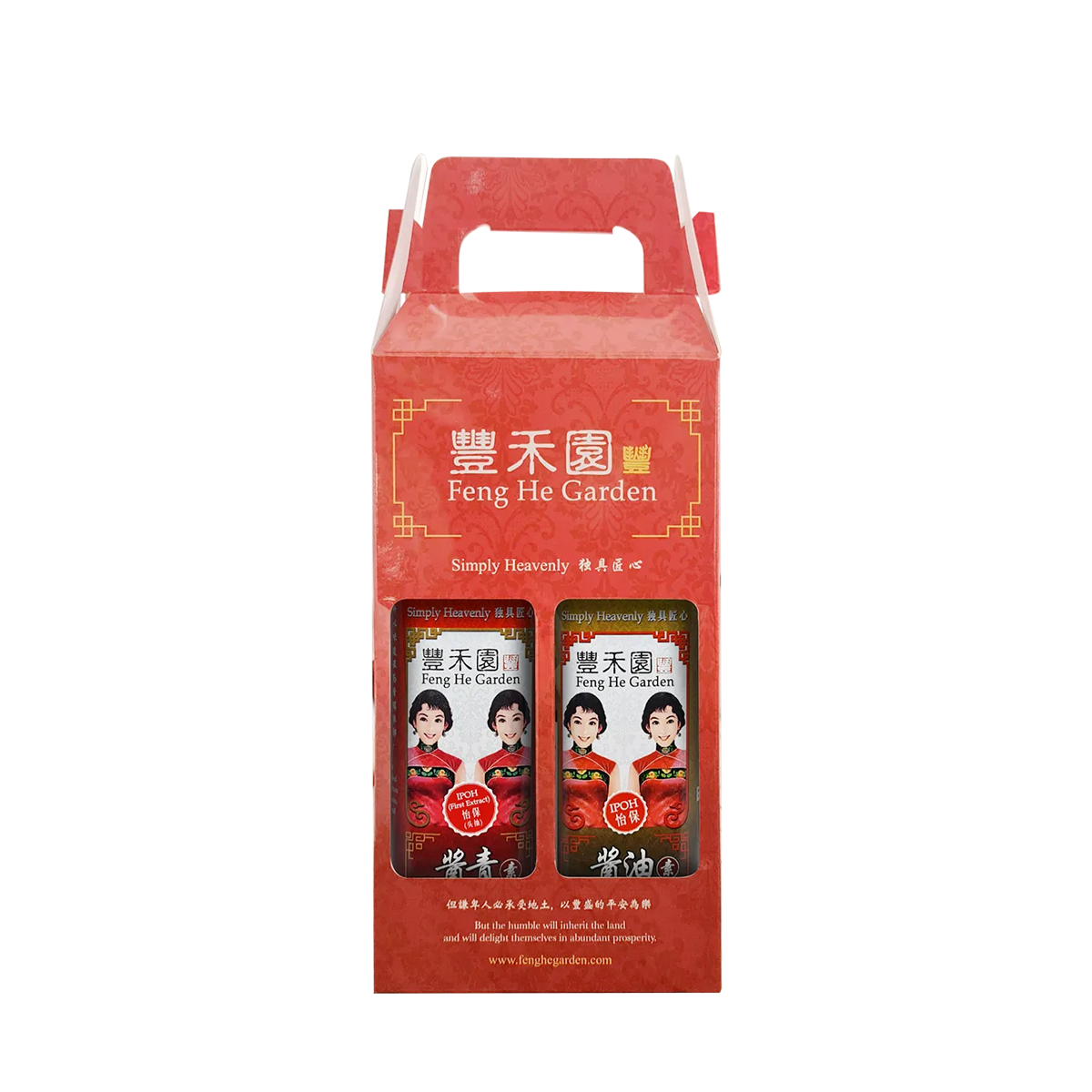 Feng He Garden Gift Pack