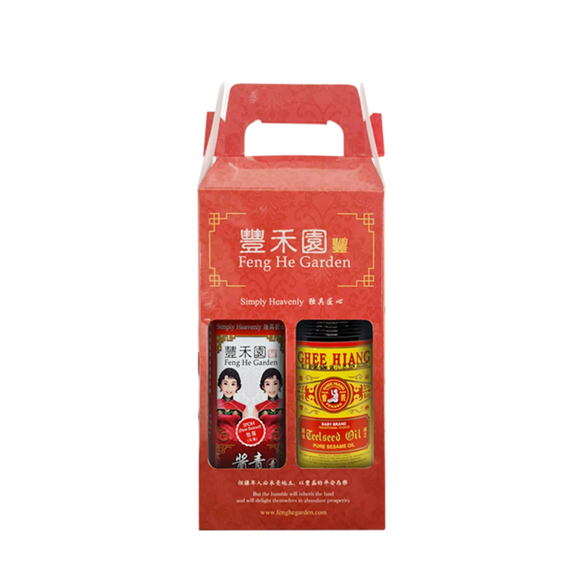 Feng He Garden Gift Pack