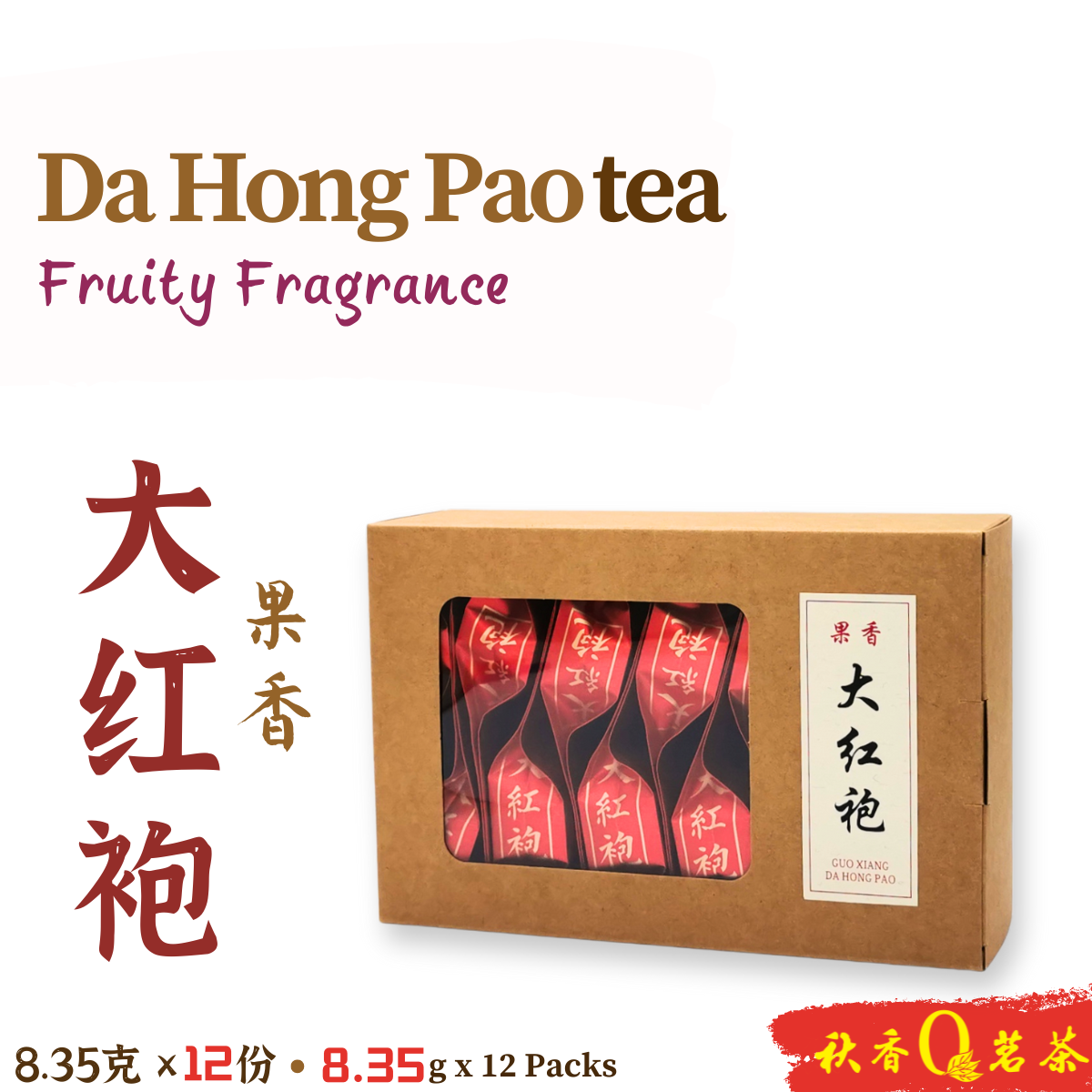 果香大红袍 Fruity Fragrance Da Hong Pao Tea【12 Packs x 8.35g】|【武夷岩茶 WuYi Rock Tea】