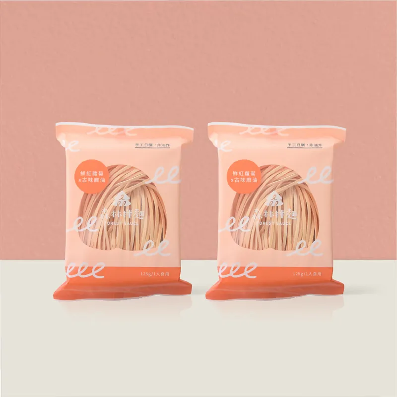 [Bundle of 2] Sundried Carrot Noodles x Sesame Oil, 鮮紅蘿蔔麵 (細麵)Ｘ古味麻油