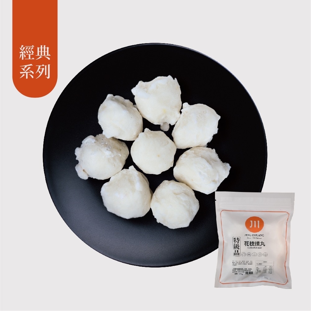 Cuttlefishball 花枝丸 270g