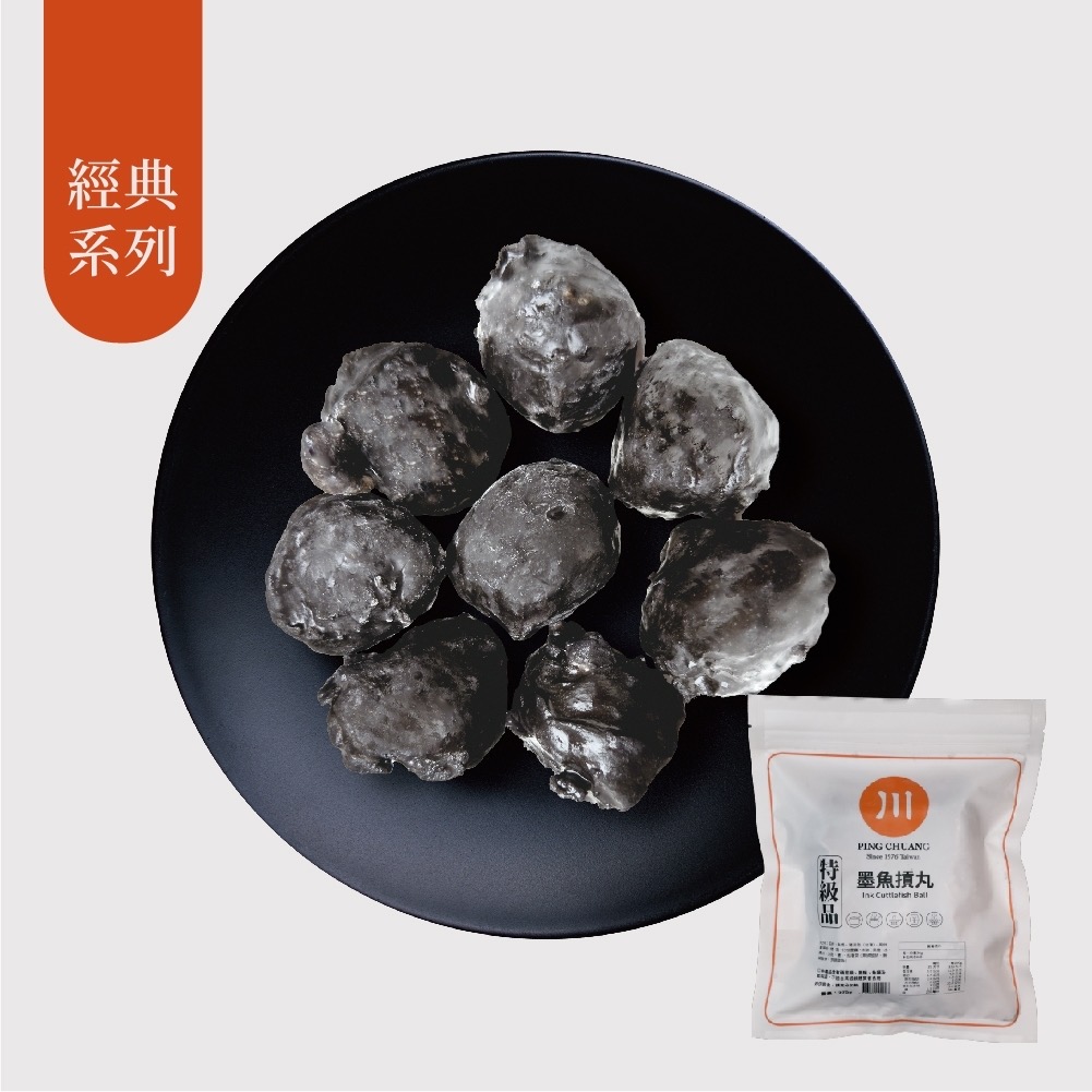 Black Ink Cuttlefish Balls 墨魚摃丸 270g