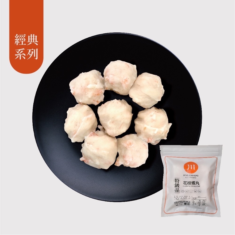 Cuttlefish Shrimp Balls 花枝蝦丸 270g 