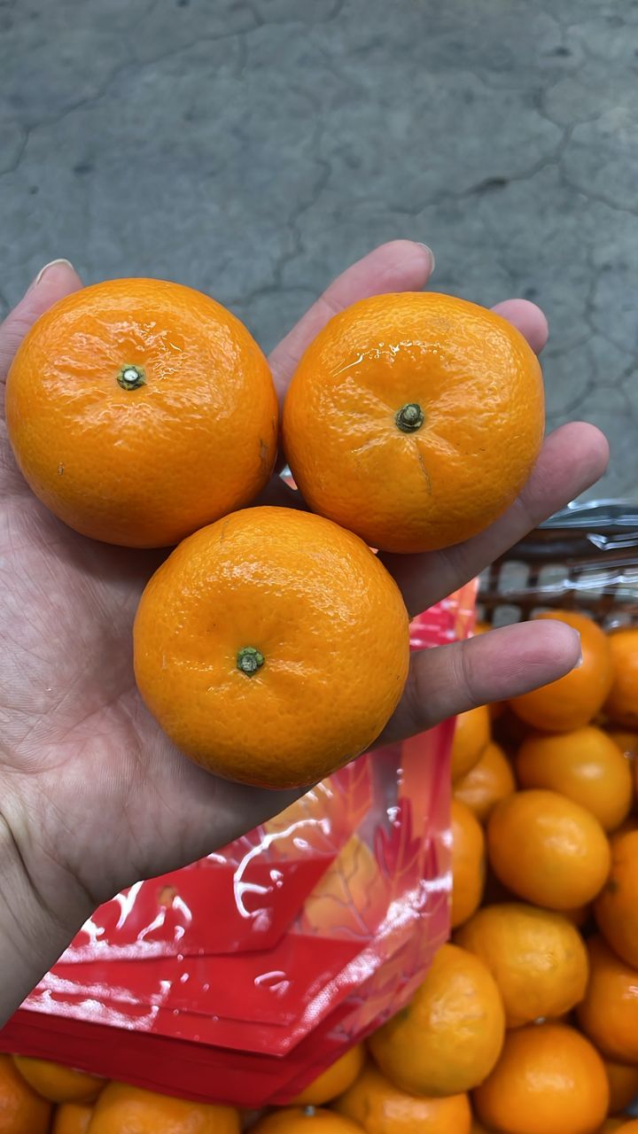 China Wo Gan Mandarin (1kg)