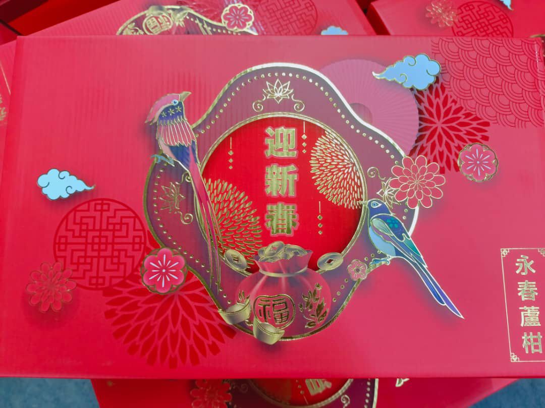 Lokam Gift Box C - L ( 15 pcs ) Gold Phoenix 