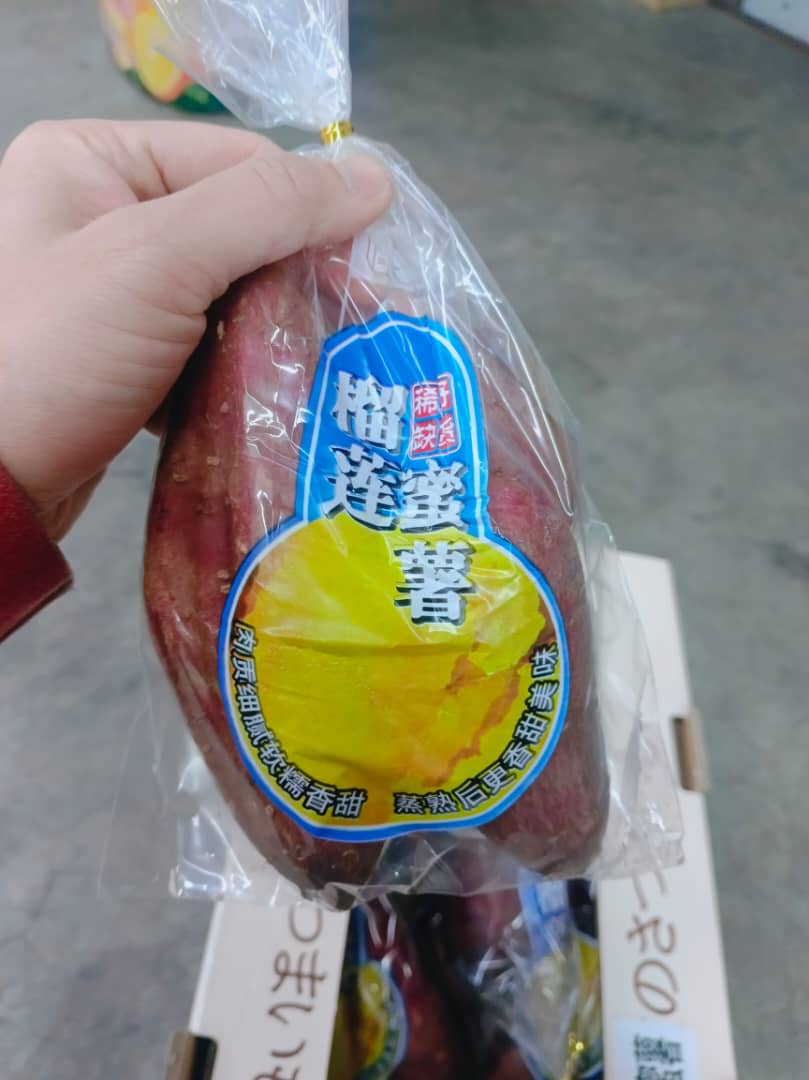 China Durian Sweet Potato 