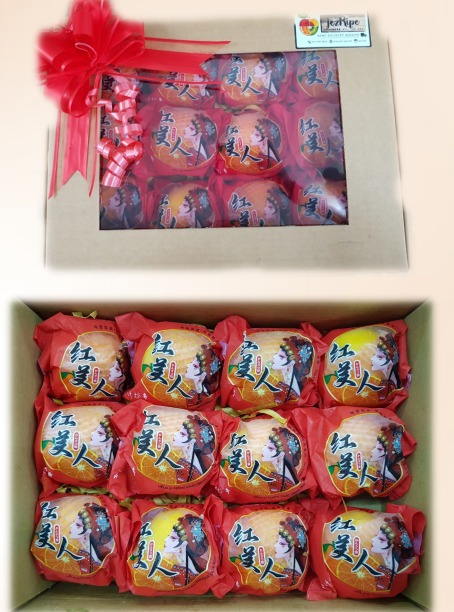China Jelly Mandarin ( Gift Box )