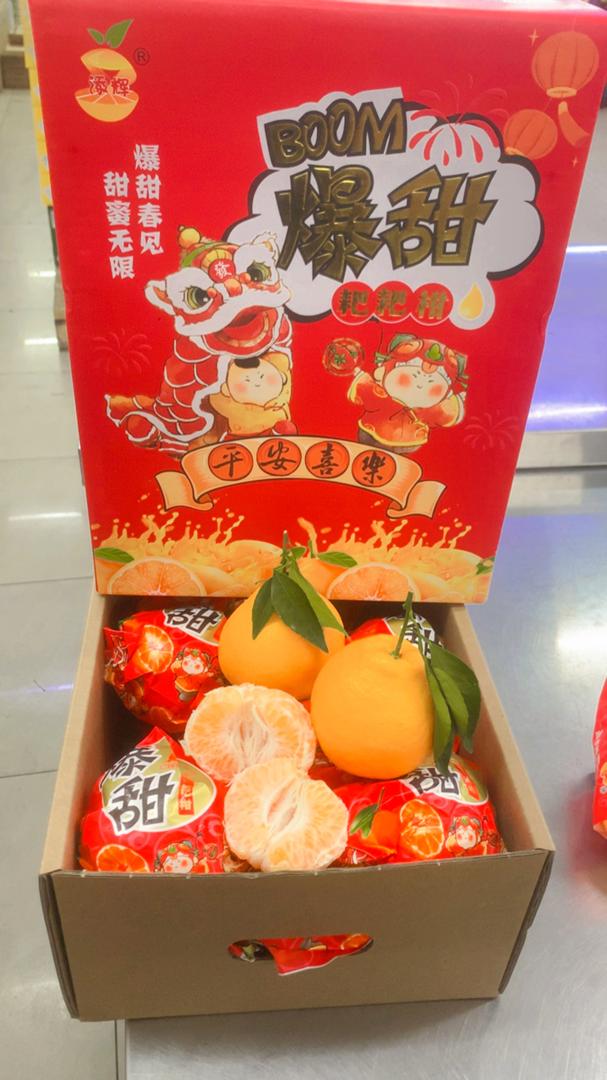 Chun Jian PaPa Mandarin ( 4 kg )