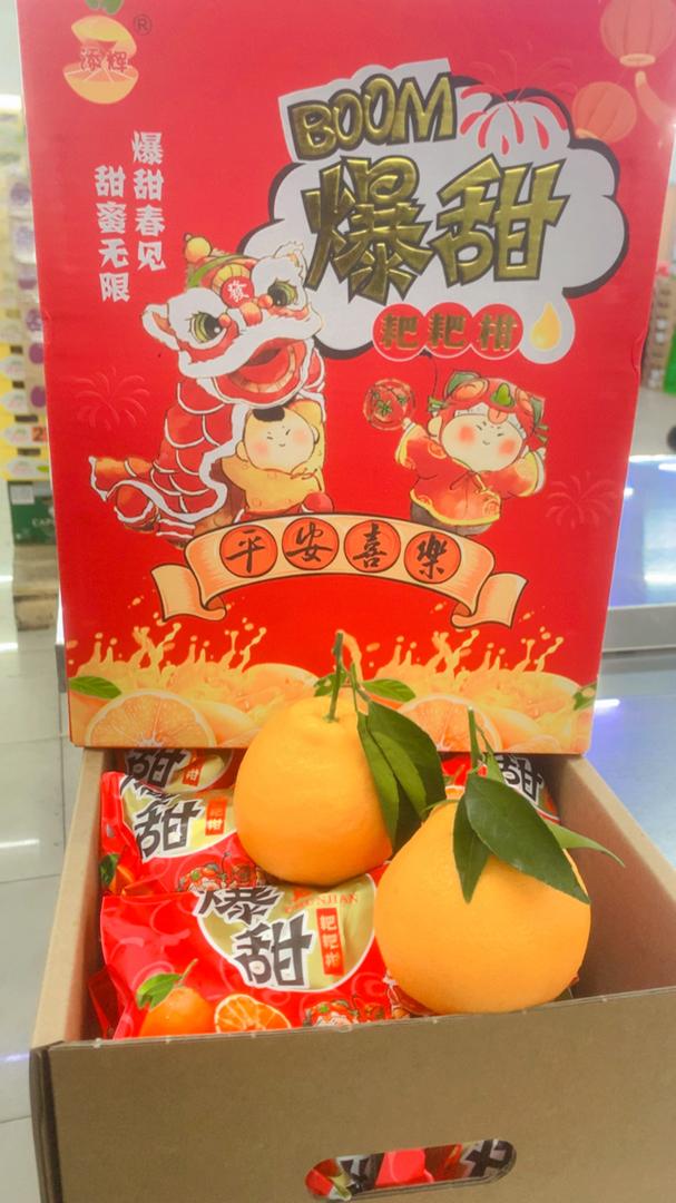 Chun Jian PaPa Mandarin ( 4 kg )